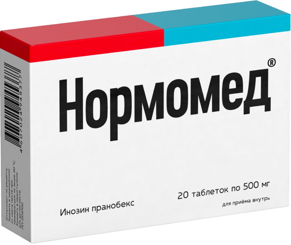 Нормомед 500мг 20 шт. таблетки купить по цене от 549 руб в Москве, заказать  с доставкой, инструкция по применению, аналоги, отзывы