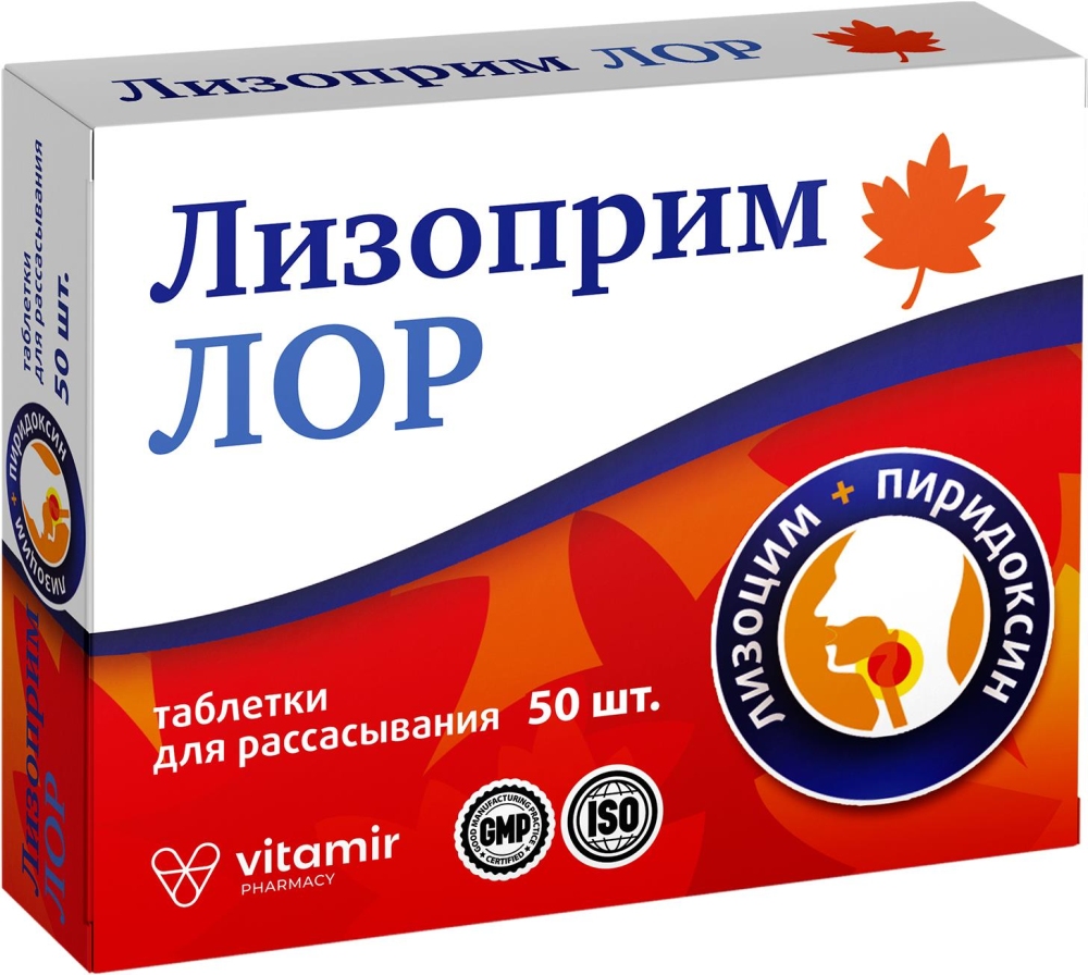 Лизоприм лор таблетки для рассасывания 50 шт.