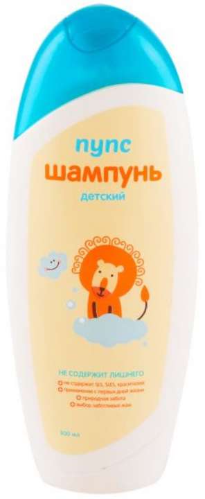 

ПУПС шампунь детский 300мл