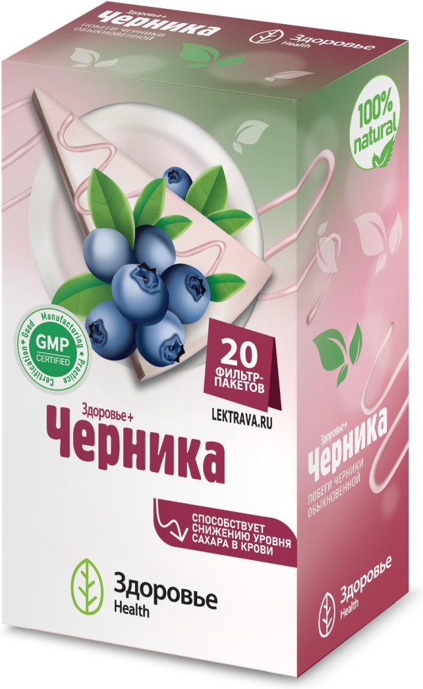 Здоровье+Черника фиточай сахаропонижающий 20 шт. Здоровье