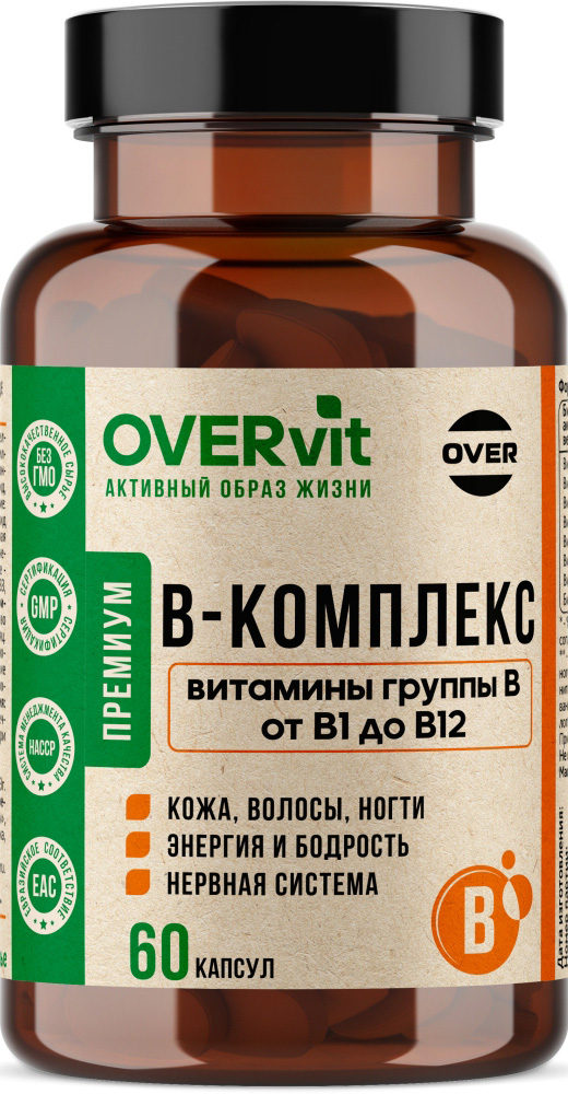 Овервит В-Комплекс капсулы 60 шт.