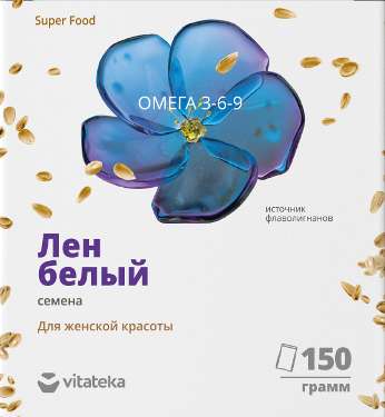 

ВИТАТЕКА семена Лен белый для женской красоты 150г