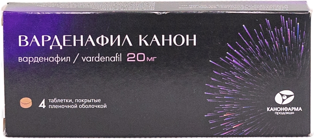 Варденафил канон 20мг 4 шт. таблетки покрытые пленочной оболочкой