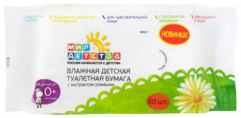 

МИР ДЕТСТВА бумага туалетная влажная для детей с ромашкой арт.40037 80 шт.