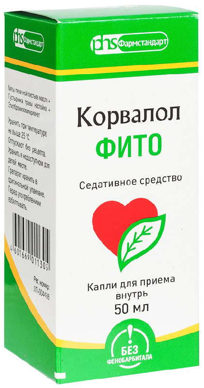 Корвалол капли фото