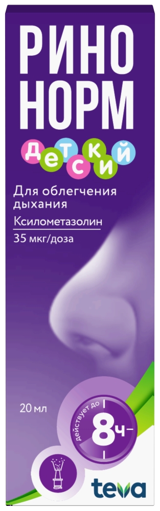 Ринонорм спрей назальный дозированный для детей 0.05 % 20 мл
