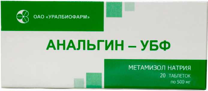 

АНАЛЬГИН таблетки 500 мг 20 шт.