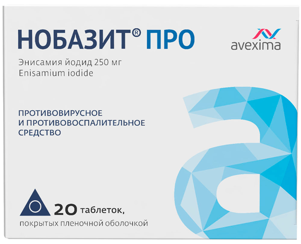 Нобазит про 250мг 20 шт. таблетки покрытые пленочной оболочкой