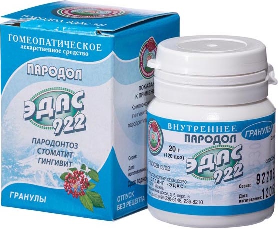 Пародол Эдас-922 20г гранулы гомеопатические