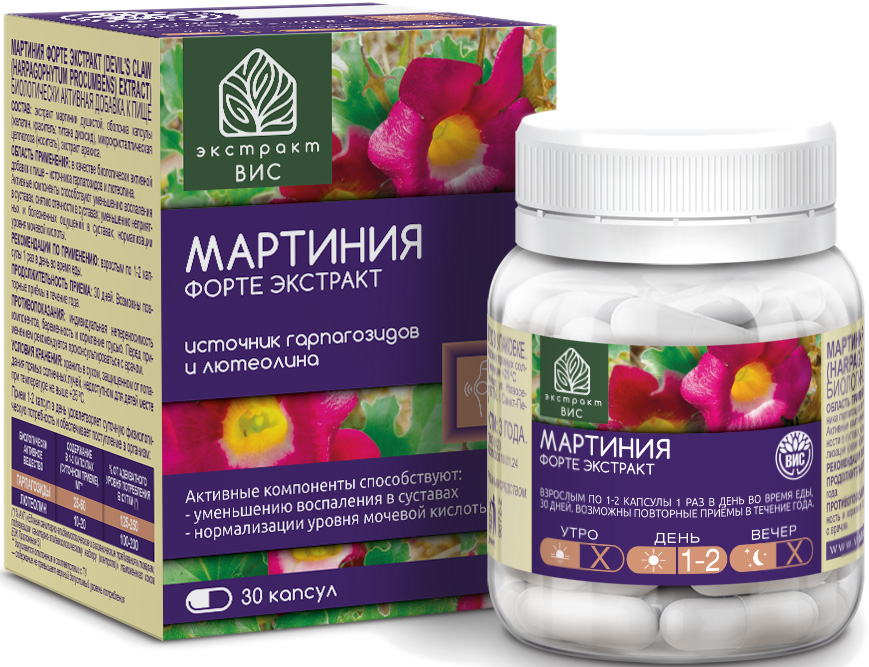 Мартиния форте экстракт капсулы 30 шт.
