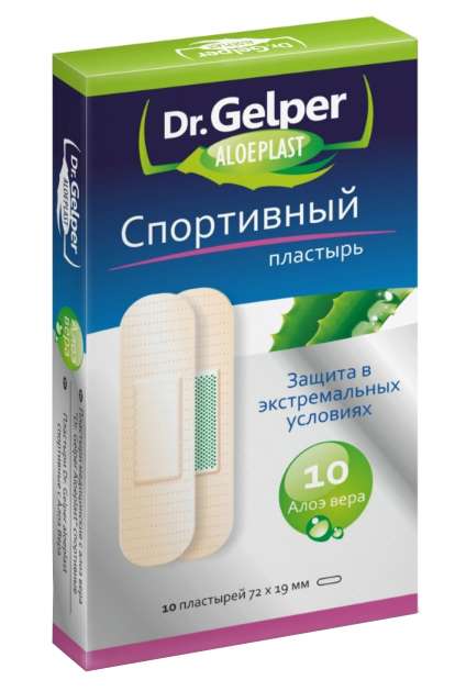 

ПЛАСТЫРЬ ДОКТОР ГЕЛПЕР (DR. GELPER) спортивный с Алоэ Вера 10 шт.