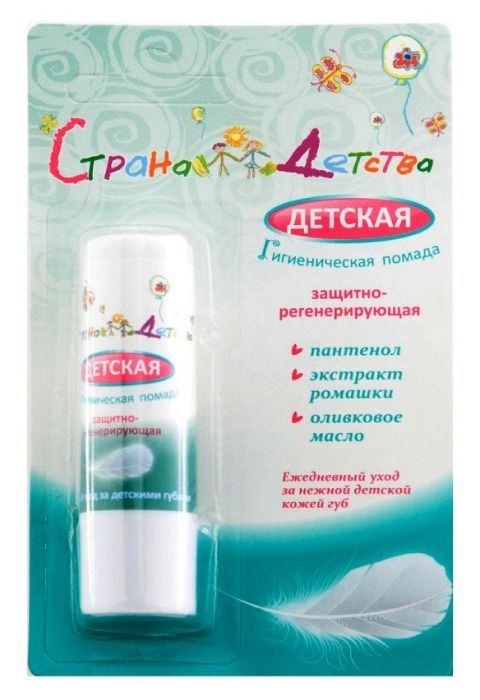 СТРАНА ДЕТСТВА помада детская гигиеническая защитно-регенерирующая 4,2г