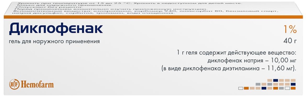 Диклофенак 1% 40г гель для наружного применения