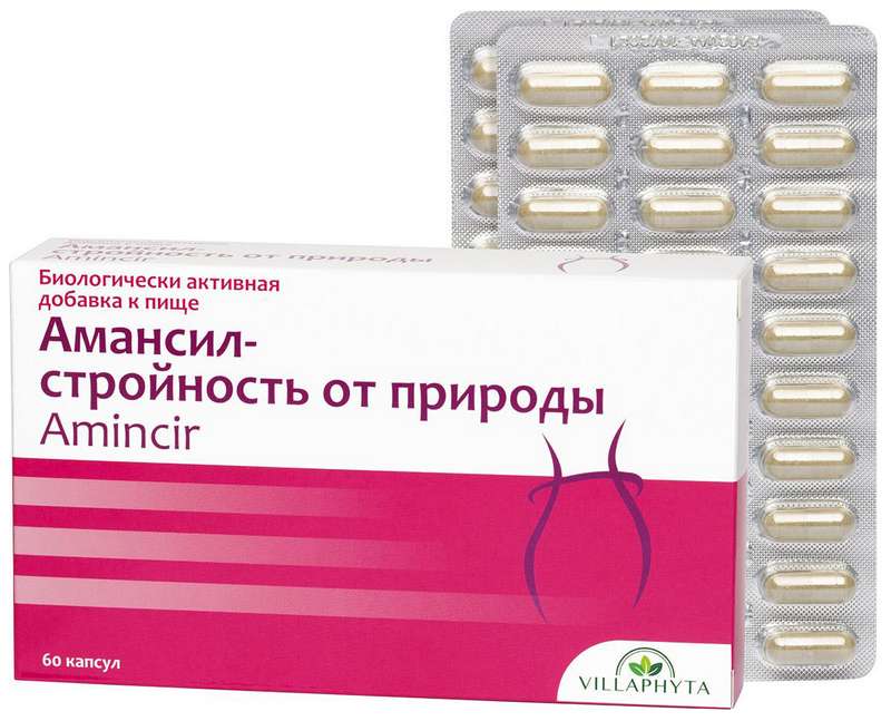 

АМАНСИЛ - СТРОЙНОСТЬ ОТ ПРИРОДЫ капсулы 60 шт.