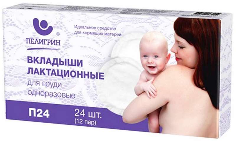 

ПЕЛИГРИН прокладки для груди стерильные 24 шт.