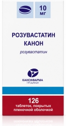 Розувастатин канон 10мг 126 шт. таблетки покрытые пленочной оболочкой