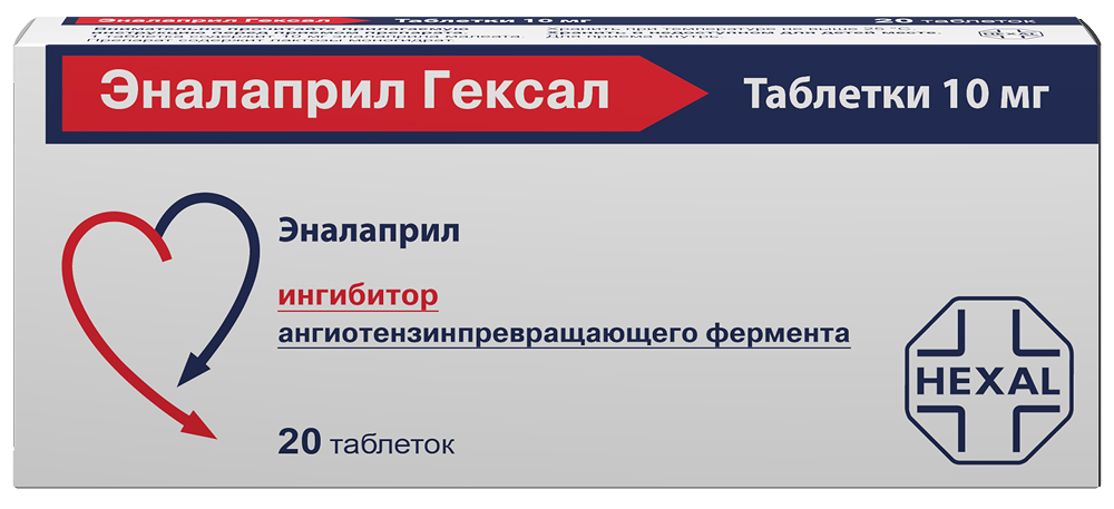 Эналаприл Гексал 10мг 20 шт. таблетки Salutas Pharma
