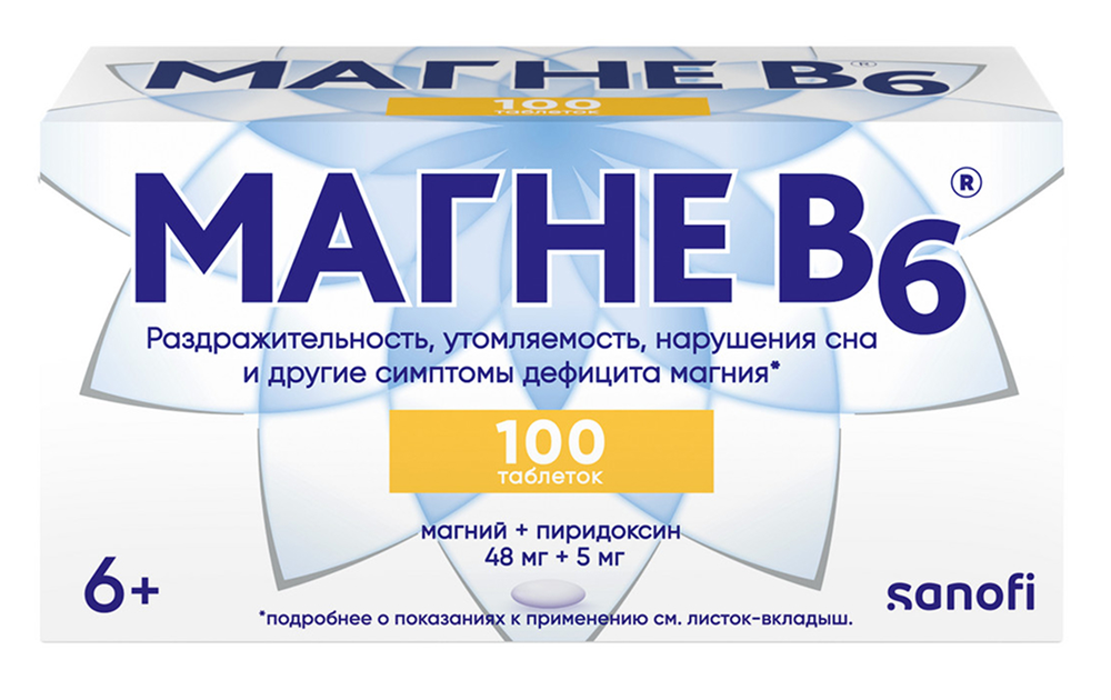 Магне В6 100 шт. таблетки покрытые оболочкой