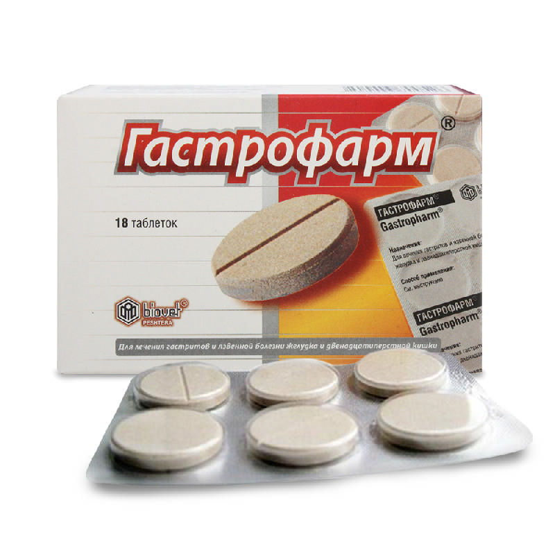 

ГАСТРОФАРМ таблетки 18 шт.