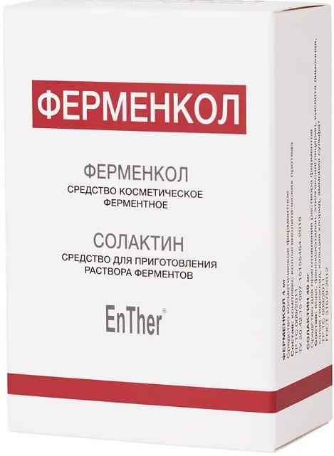 Ферменкол набор лиоф порошок 4мг+р-ль для энз корр