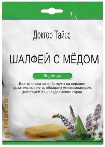 

ТАЙСС ЛЕДЕНЦЫ Шалфей, мед 50г