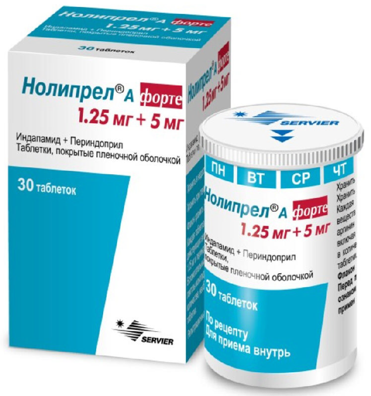 Лекарства от повышенного давления (гипертонии) купить по выгодной цене в  Москве, инструкция по применению, отзыв
