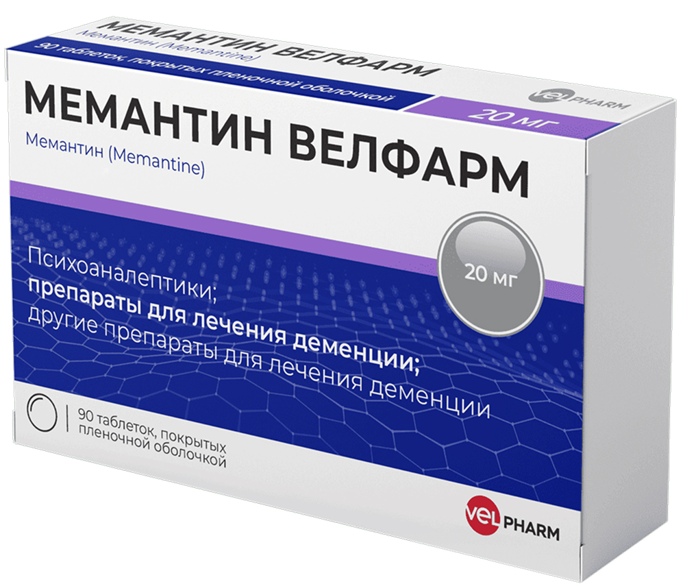 Мемантин Велфарм 20мг 90 шт. таблетки покрытые пленочной оболочкой