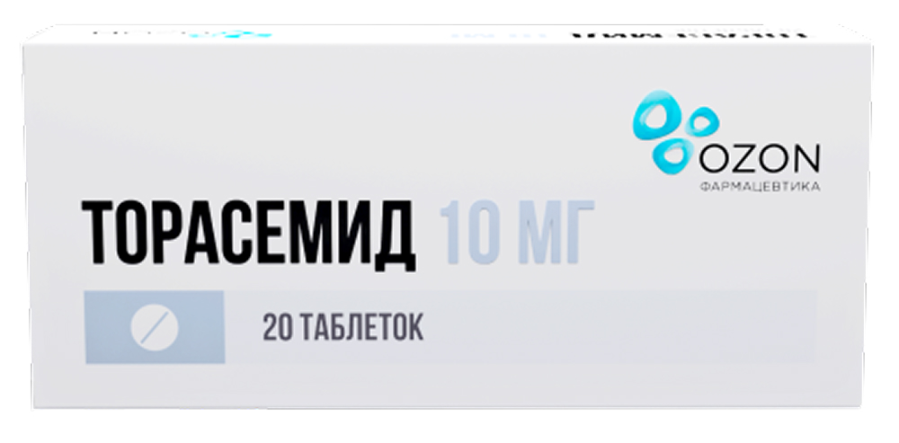 Торасемид 10мг 20 шт. таблетки