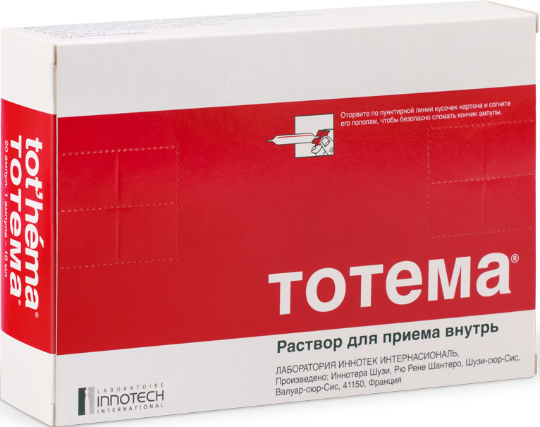 Тотема 10мл 20 шт. раствор для приема внутрь, фото №1