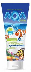 

АКВА БЭБИ КИДС шампунь-гель для душа 2 в 1 для мальчиков 250мл
