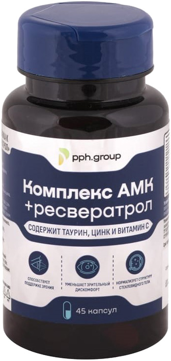 Комплекс Амк+Ресвератрол капсулы 45 шт.