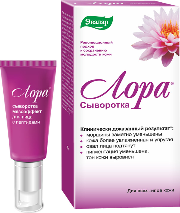 Лора сыворотка Мезоэффект 30мл Эвалар