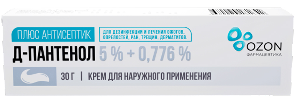 Д-Пантенол Плюс Антисептик 5%+0,776% 30г крем для наружного применения