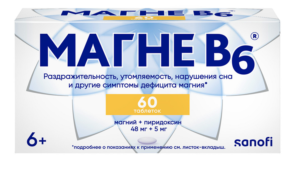 Магне в6 60 шт. таблетки покрытые оболочкой купить по цене от 677 руб в Воронеже, заказать с доставкой, инструкция по применению, аналоги, отзывы