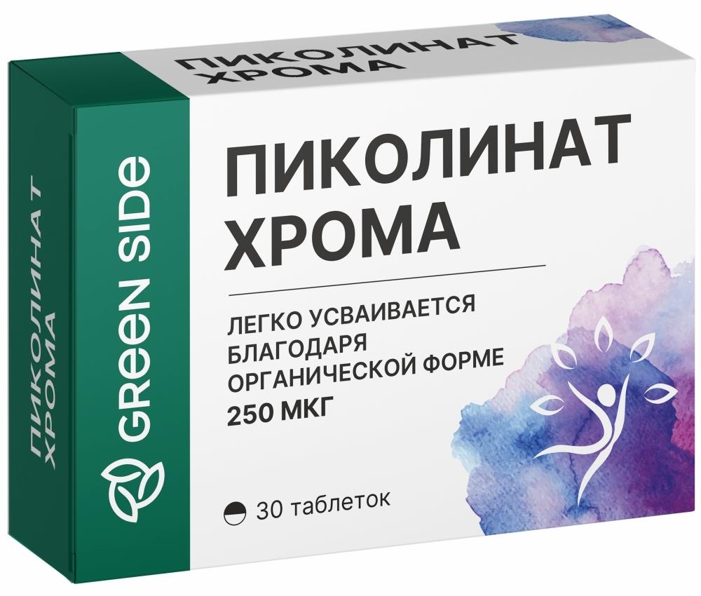 Пиколинат Хрома капсулы 30 шт.