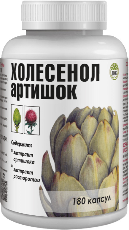 Холесенол артишок капсулы 180 шт.