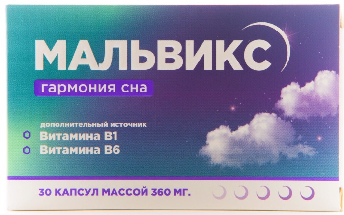

МАЛЬВИКС гармония сна капсулы 30 шт.