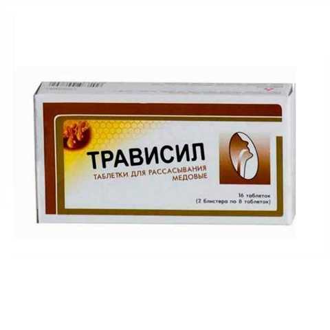 

ТРАВИСИЛ таблетки для рассасывания 16 шт.