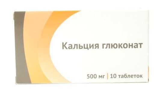 

КАЛЬЦИЯ ГЛЮКОНАТ таблетки 500 мг 10 шт.