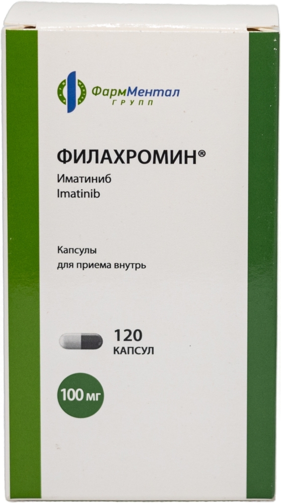 Филахромин 100мг 120 шт. капсулы ФармМентал групп