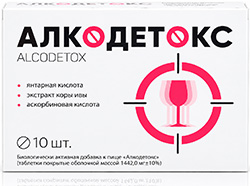 Алкодетокс таблетки покрытые оболочкой 10 шт.