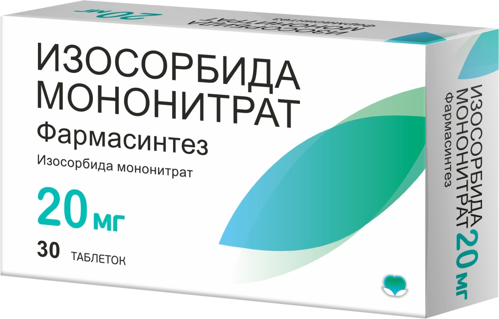 Изосорбида мононитрат 20мг 30 шт. таблетки