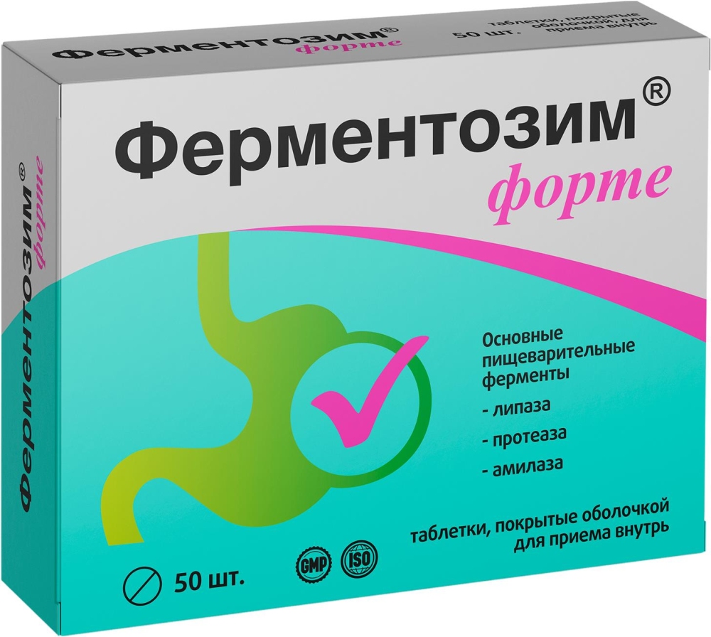 Ферментозим форте таблетки покрытые оболочкой 50 шт.