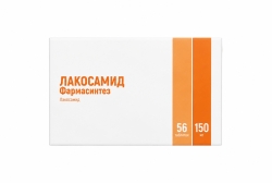 Лакосамид Фармасинтез 150мг 56 шт. таблетки покрытые пленочной оболочкой