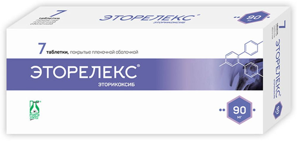 Эторелекс 90мг 7 шт. таблетки покрытые пленочной оболочкой