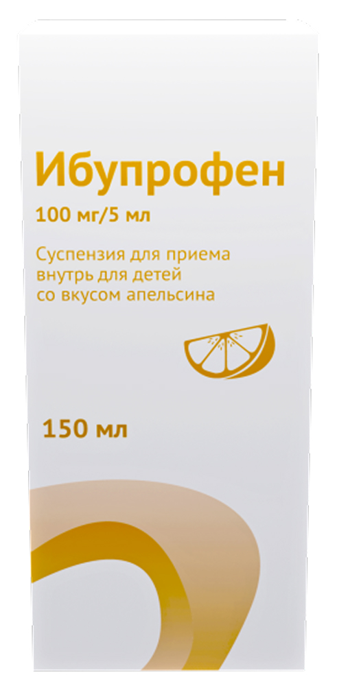 Ибупрофен 100мг/5мл 150мл суспензия для приема внутрь для детей апельсин