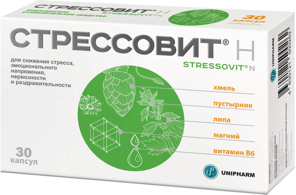 Стрессовит Н капсулы 30 шт.