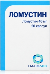 Ломустин 40мг 20 шт. капсулы