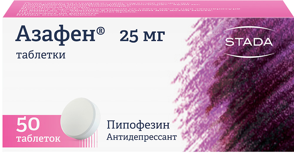 Азафен 25мг 50 шт. таблетки Макиз-Фарма