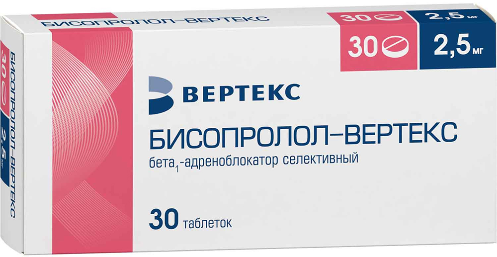 Бисопролол-Вертекс 2,5мг 30 шт. таблетки покрытые пленочной оболочкой